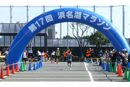 第18回 浜名湖マラソン
