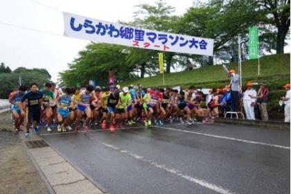 第23回しらかわ郷里マラソン