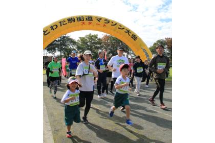 第31回とわだ駒街道マラソン大会