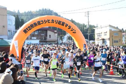 第14回 魚沼コシヒカリ紅葉マラソン