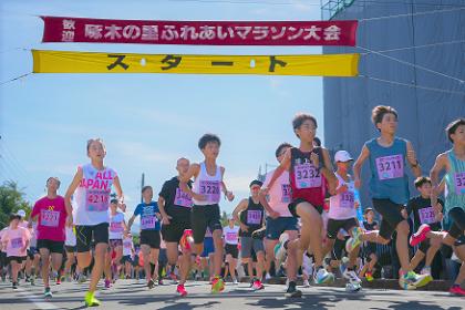 第36回啄木の里ふれあいマラソン大会2026