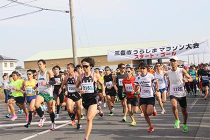 第8回三豊市うらしまマラソン