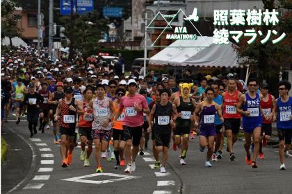 照葉樹林 綾マラソン2026