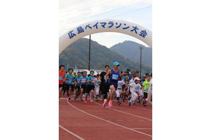 第35回広島ベイマラソン
