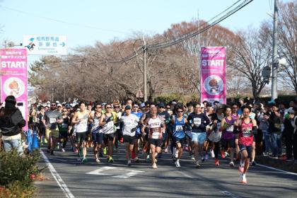 第39回野馬追の里健康マラソン大会・第21回ウオーキング大会