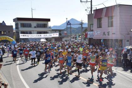 第54回小鹿野ロードレース