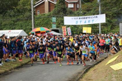 第39回 南部町緑水湖健康マラソン大会