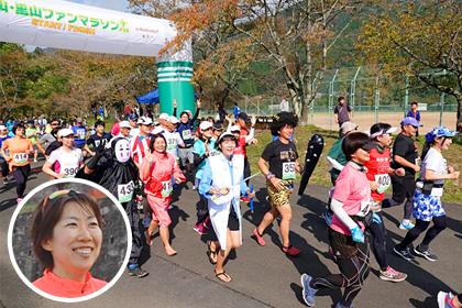 第8回 美山・里山ファンマラソン +（プラス）