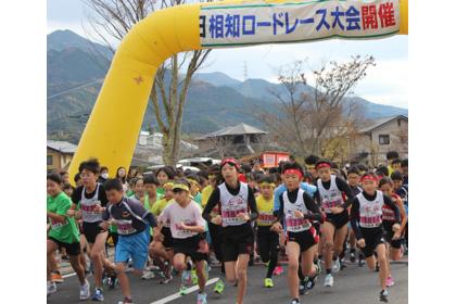 第64回唐津市相知ロードレース大会