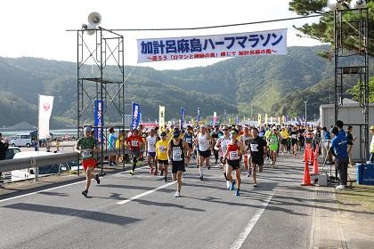 瀬戸内町町制施行70周年記念 第19回加計呂麻島ハーフマラソン2026